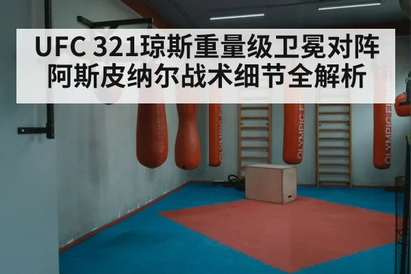 boxing training gym